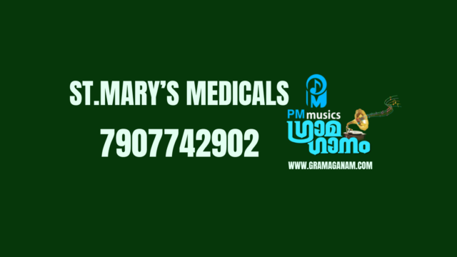 St.MARY’S MEDICALS