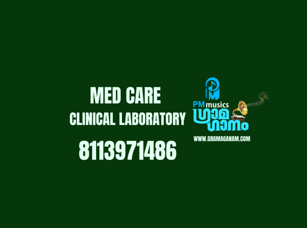 Med Care Clinical Laboratory