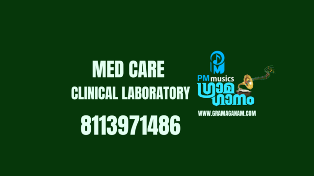 Med Care Clinical Laboratory