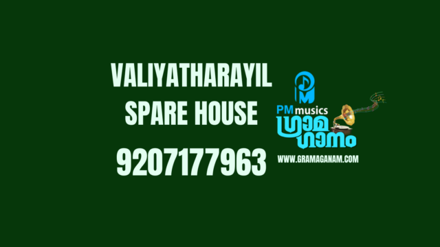 Valiyatharayil SpareHouse