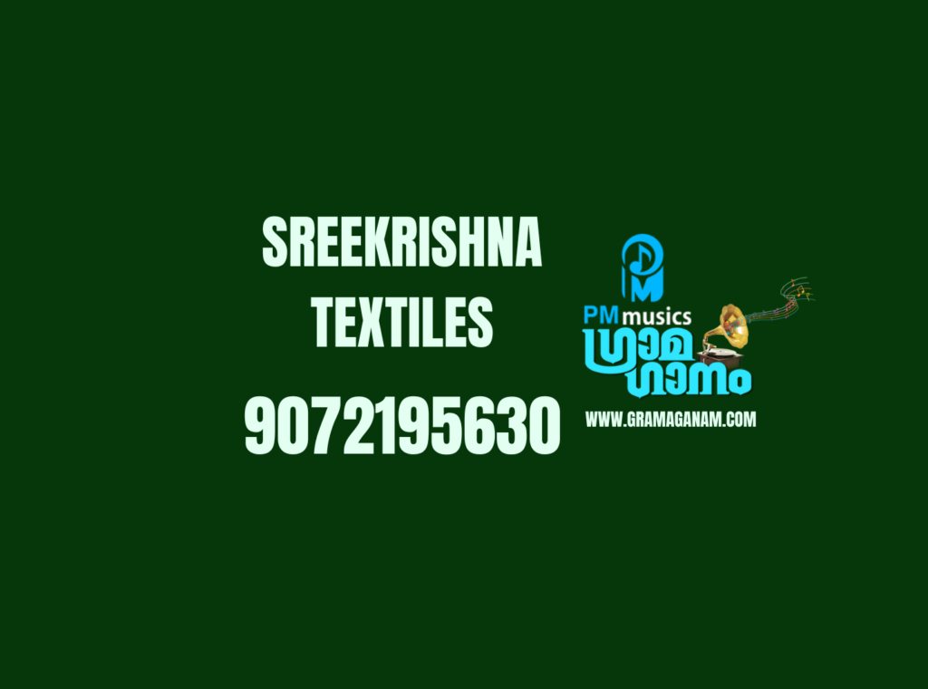 Sreekrishna Textiles