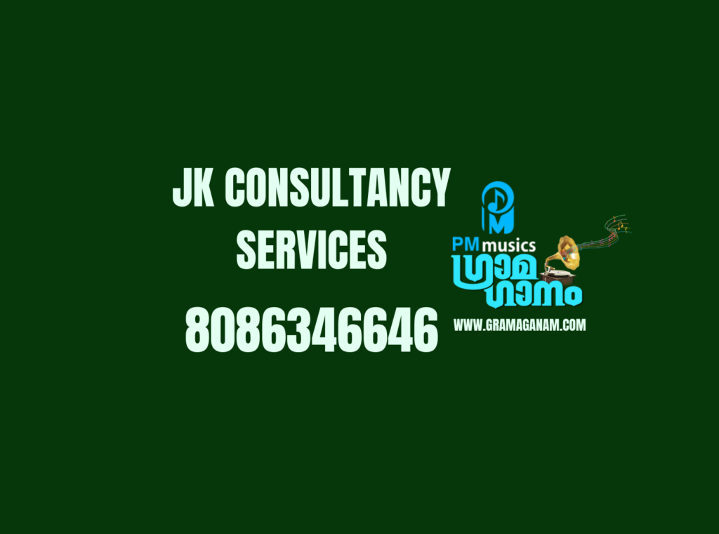 JK Consultancy Services