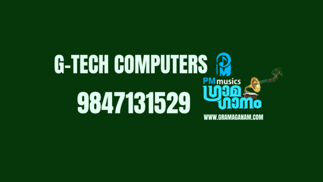 G-Tech Computers