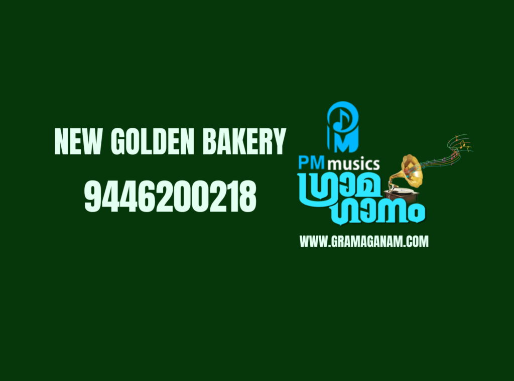 New Golden Bakery