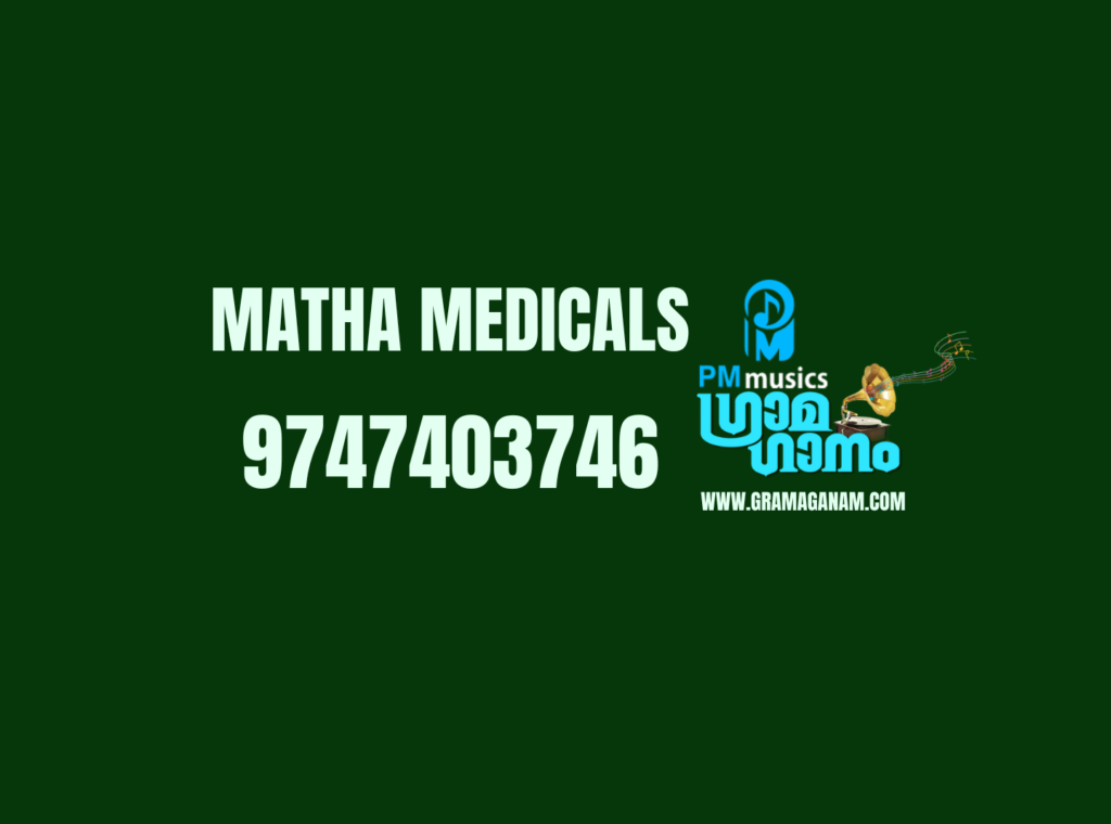 Matha Medicals