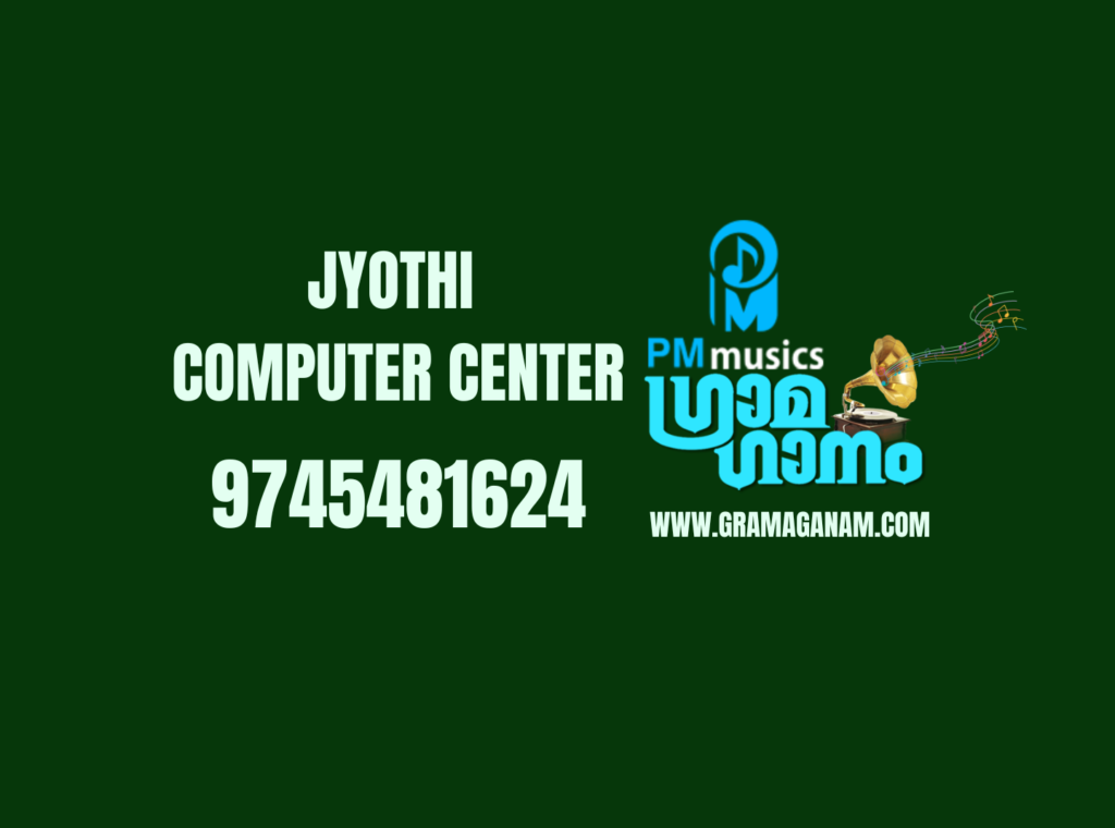 Jyothi Computer Center