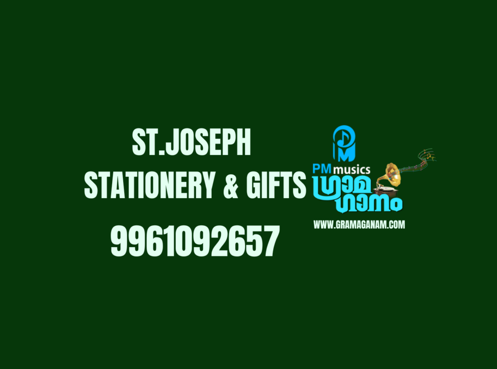 St.Joseph Stationery & Gifts