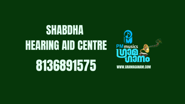 Shabda Hearing Aid Centre