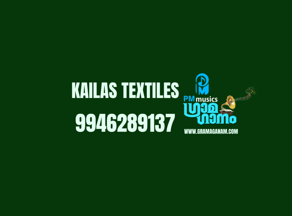 Kailas Textiles