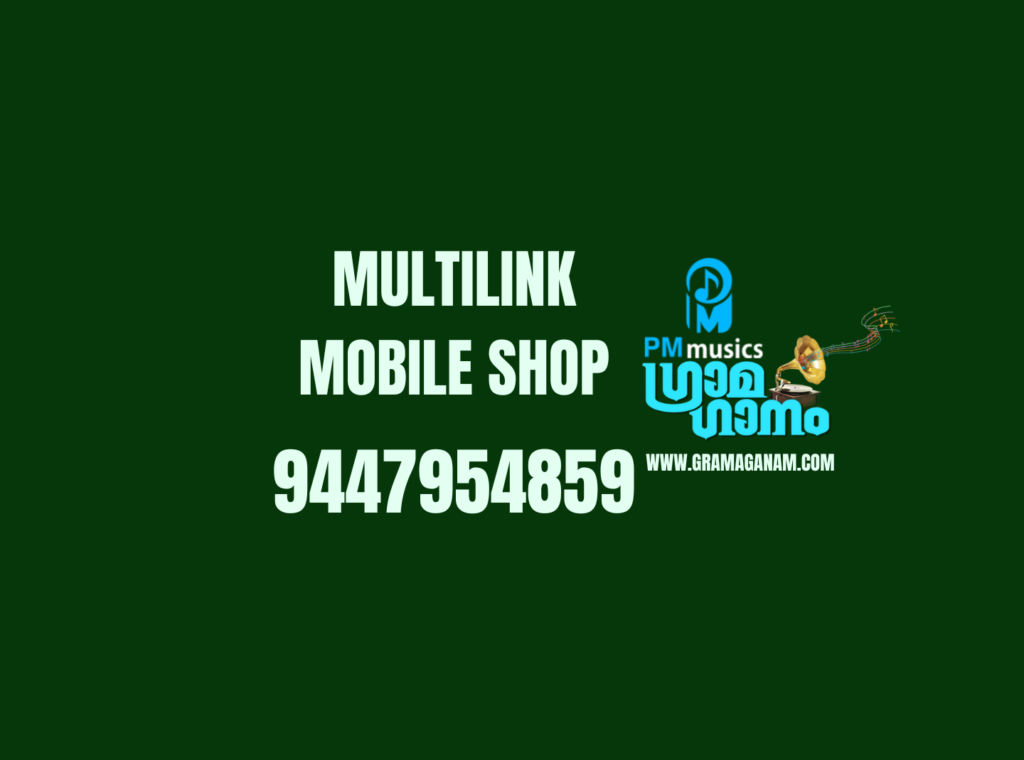 Multilink Mobile Shop